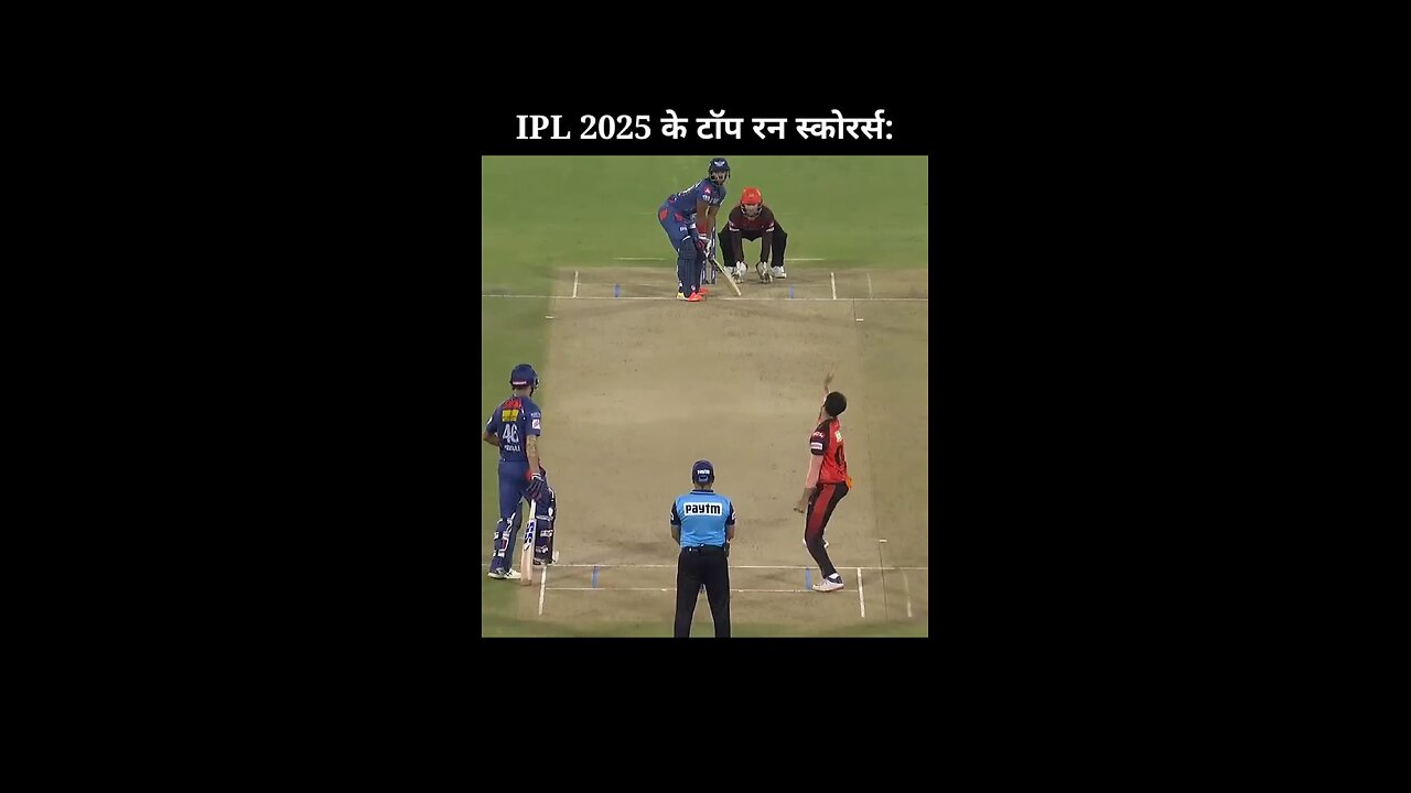 ipl