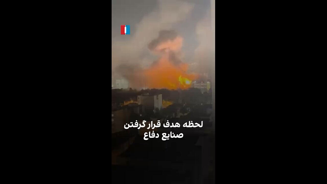 Teheran - Defense Ministry Center.