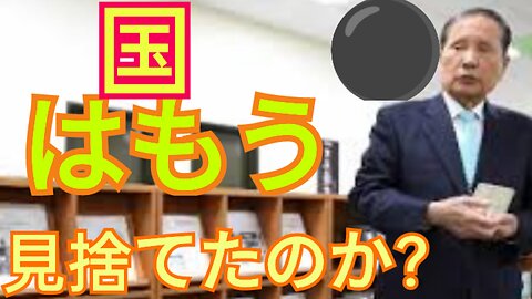 被爆者調査がついに終了…国の判断に波紋！差別や健康問題はどうなるのか？