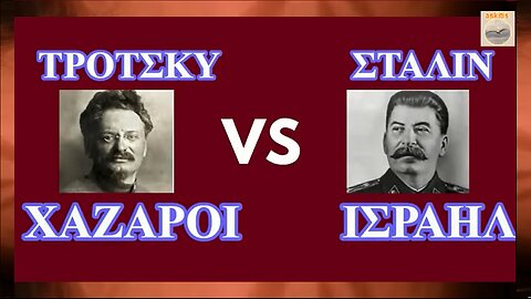 ΠΟΙΟΙ ΕΠΙΤΙΘΕΝΤΑΙ ΣΤΟ ΙΣΡΑΗΛ...ΚΑΙ ΠΟΙΟΙ ΤΟ ΥΠΕΡΑΣΠΙΖΟΥΝ