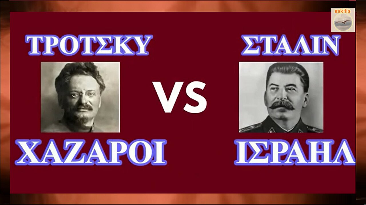 ΠΟΙΟΙ ΕΠΙΤΙΘΕΝΤΑΙ ΣΤΟ ΙΣΡΑΗΛ...ΚΑΙ ΠΟΙΟΙ ΤΟ ΥΠΕΡΑΣΠΙΖΟΥΝ