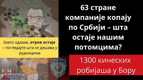 Отворили руднике – затворили живот! Србија постаје мртва зона