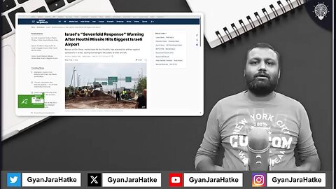 israil humas conflict