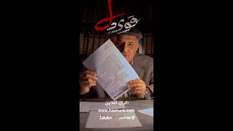 قوی‌دل | مستند تکان‌دهنده درباره خون‌های آلوده و یک پدر عدالت‌خواه