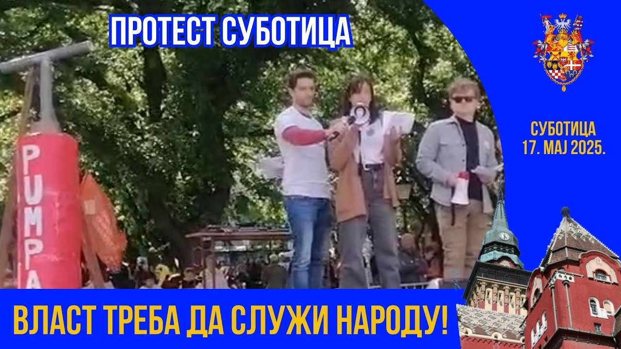 Власт треба да служи народу! - ПРОТЕСТ СУБОТИЦА