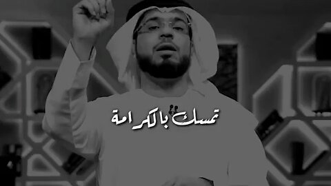 الكرامه