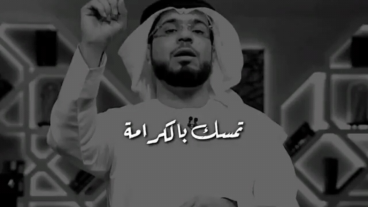الكرامه
