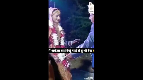 #marriage #comedy😂