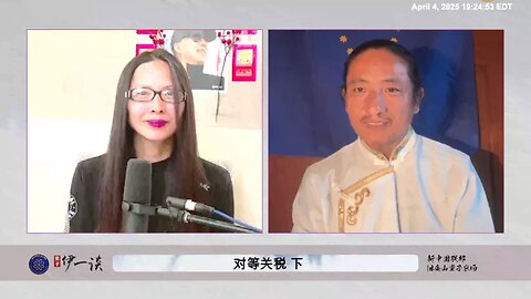 对等关税的灭共大战最核心人物是：彼得·纳瓦罗先生！ 这是新中国联邦和美国长期积累的信任和独一无二的情报价值所诞生的灭共成果