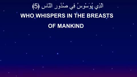 Surah An-Nas (الناس) | Protection from Evil & Whisperings | Beautiful Quran Recitation