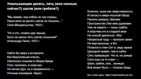 Ускользающие десять, пять (или сколько сейчас?) шагов (или гребков?)
