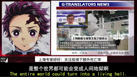 2022.04.18 What does the communist system fear the most?