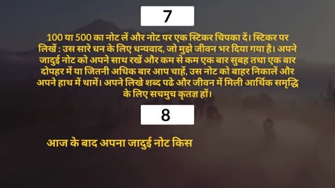 विश्व का सबसे बड़ा SECRET जादू The Secret Magic By Rhonda Byrne Audiobook The Secret