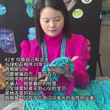 20250915-06 Rooted in Integrity, Soaring with Dreams