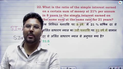 185 simple interest 2