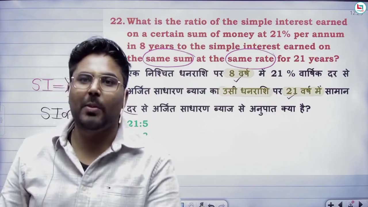 185 simple interest 2