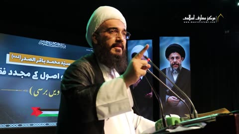 ملكى حالات كو مد نظر رکھ کر مرجعيت کا موقف