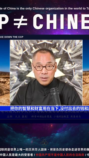 (57|57)把你的智慧和财富用在当下,没付出去的钱和感情都是垃圾【2022年02月18日文貴大直播精选】