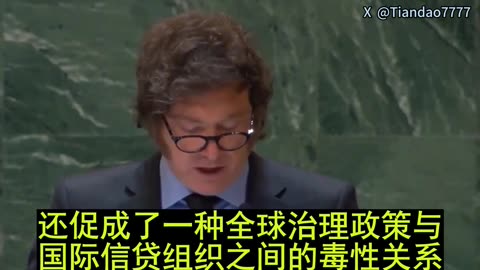 2025.09.24 President Milei