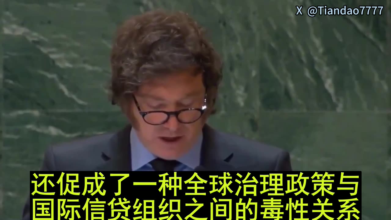 2025.09.24 President Milei