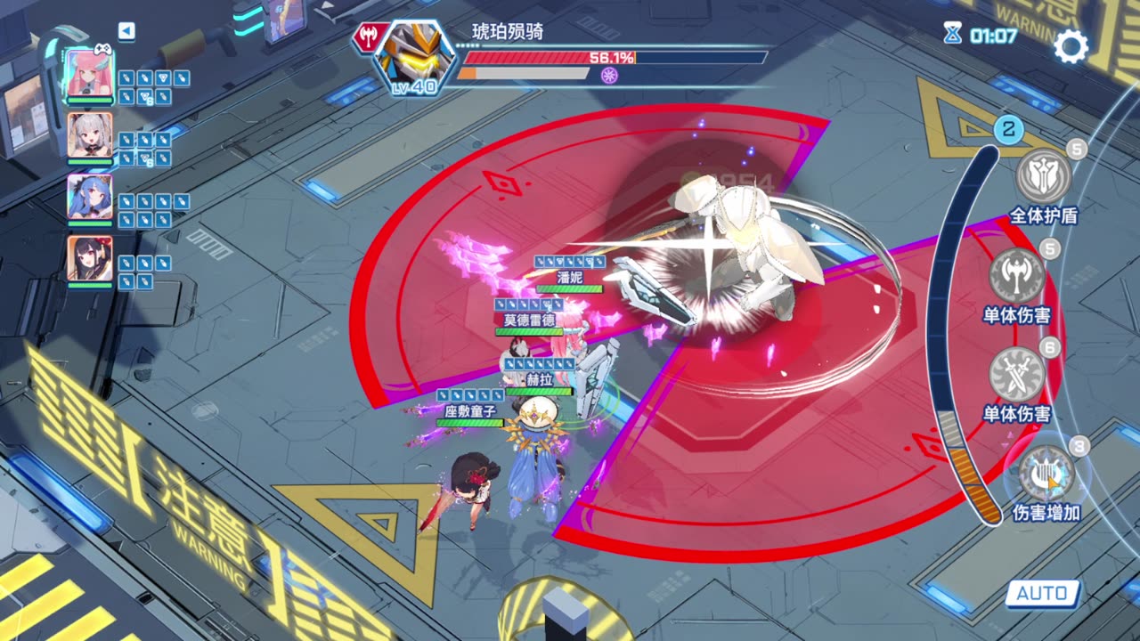 Zone Nova: Building Zashiki-warashi Buffer !