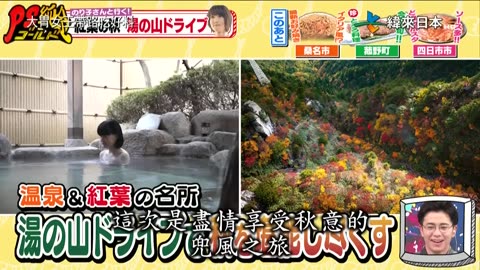 20250726_PS純金-大胃女王帶路吃好料