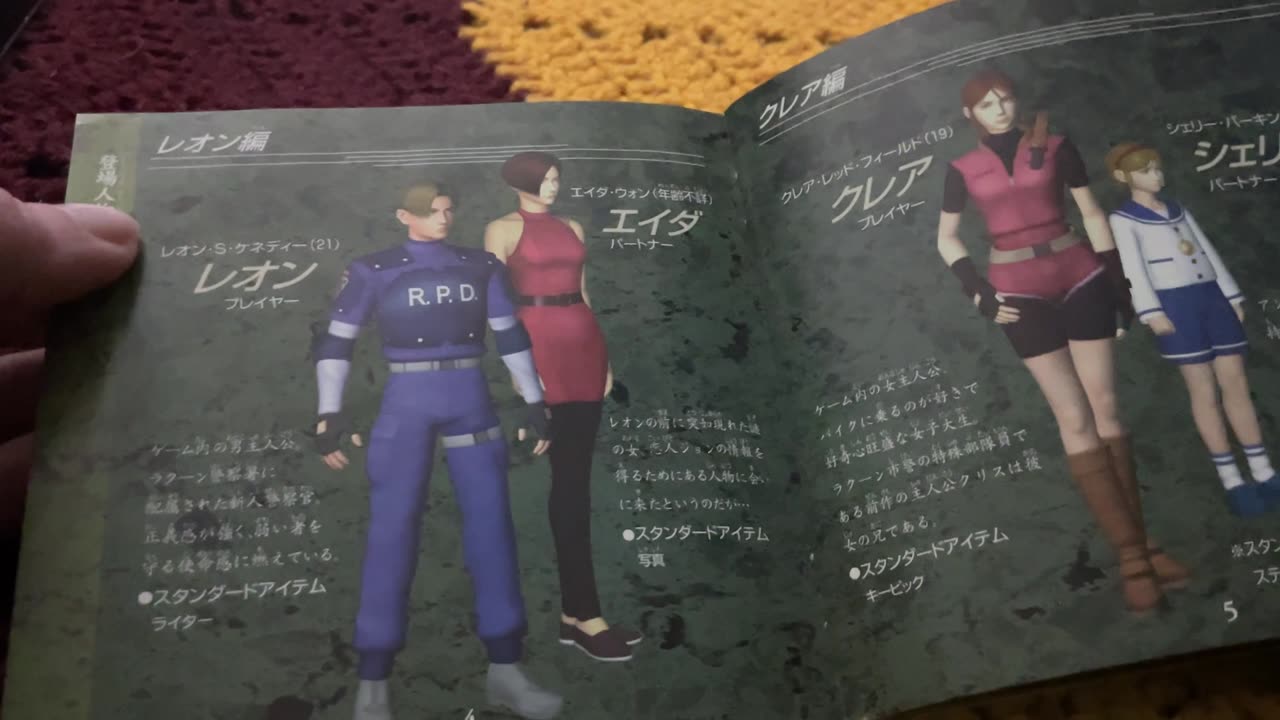 Resident Evil 2 BIOHAZARD 2 ☣️
