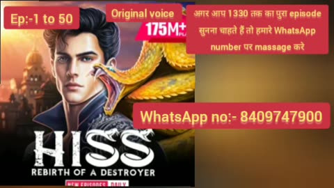 hiss rebirth of a destroyer episode 1 to 50 || hiss rebirth of a destroyer pocket fm story ||