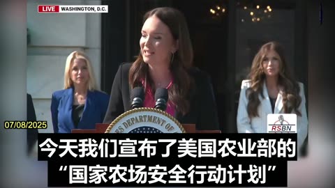 Brooke Rollins Announces Plan to Combat CCP's Purchase of U.S. Farmland