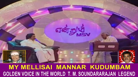 Legend M. S. Viswanathan By M. Thiravidaselvan (singapore) Vol 118 Endrum Msv 5