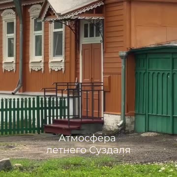 The atmosphere of summer Suzdal