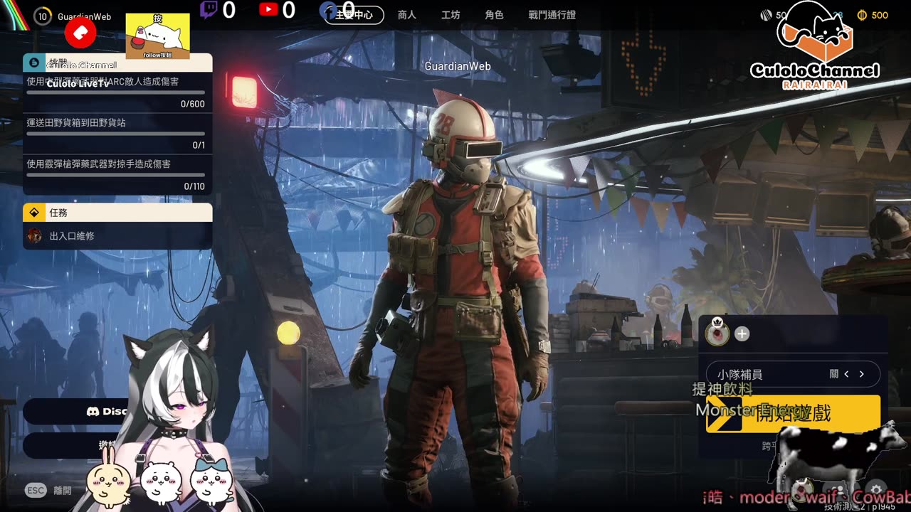 🌱vs🧟‍♀️ New version⭐新手向⭐🥺倉鼠系玩家🥺| 來聊天R ✨💎(๑˃̵ᴗ˂̵)و Culolo Channel(๑˃̵ᴗ˂̵)و 5 Taiwan優質台💎✨