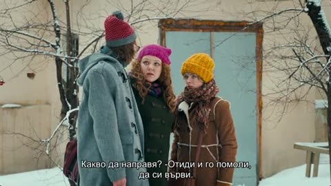 Мой парень - ангел/Моето гадже е ангел (2011)