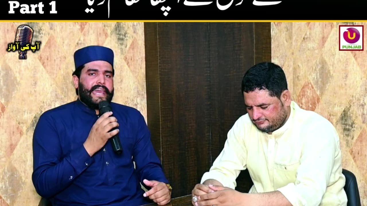 Kalaam