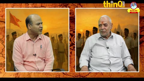 RSS | shiv kumar sharma | शिव कुमार शर्मा का संघ से पहला परिचय कब हुआ?