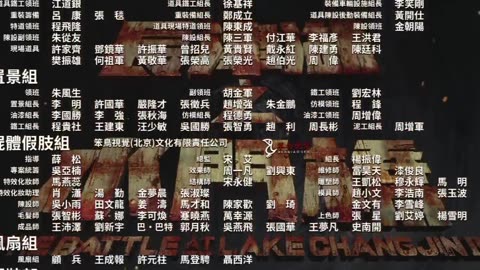 La Batalla del lago Changjin 2 - Película completa en español