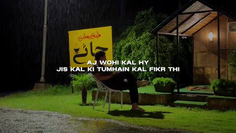 Alhumdullilah for everything