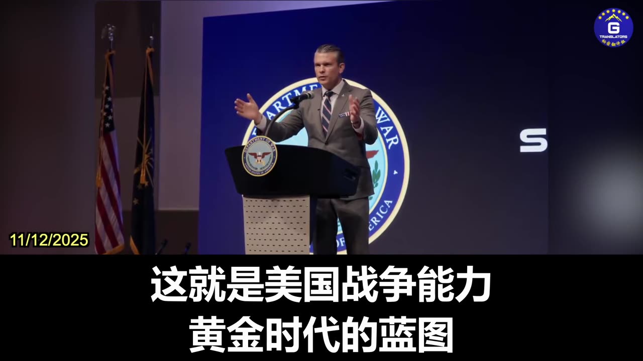 One of the Ten Principles of America's Golden Age of Warfighting: Deter China