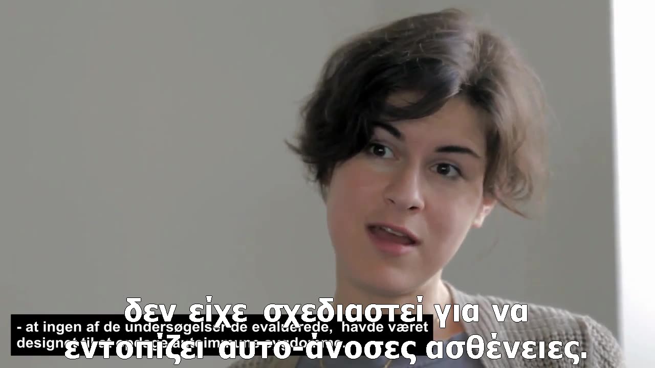 Το εμβόλιο gardasil σχετίζεται με αυτοάνοσα νοσήματα