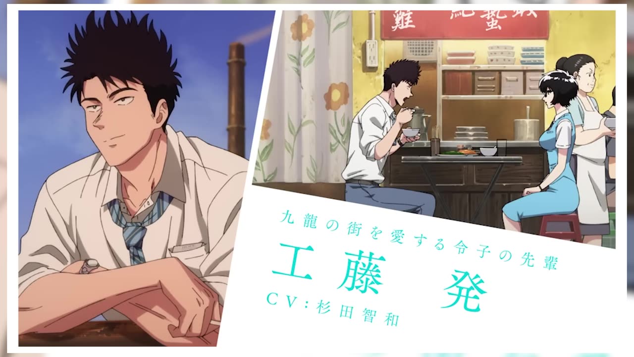 Spring 2025 anime romance edition part 4