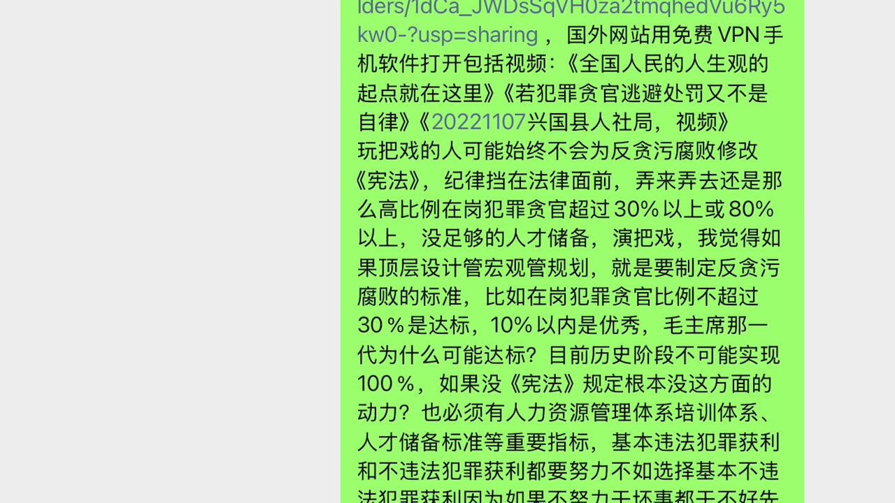 不论“百善孝为先”还是“为人民服务”还是基因论导致没不合法世界大战,先侵权的价值观通常不能自圆其说