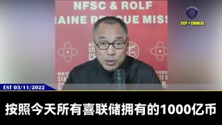 【 #量子伊一谈】 第165期 上合组织【三】 新中国联邦用正道主义、G系列、全球联盟农场体系，开创人类真正的“无皇有主”时代，一切都由老百姓一人一票决定！