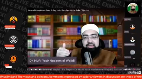 10/EX MUSLIM SAHIL V DORAMON / EX MUSLIM साहिल बनाम डोरेमोन
