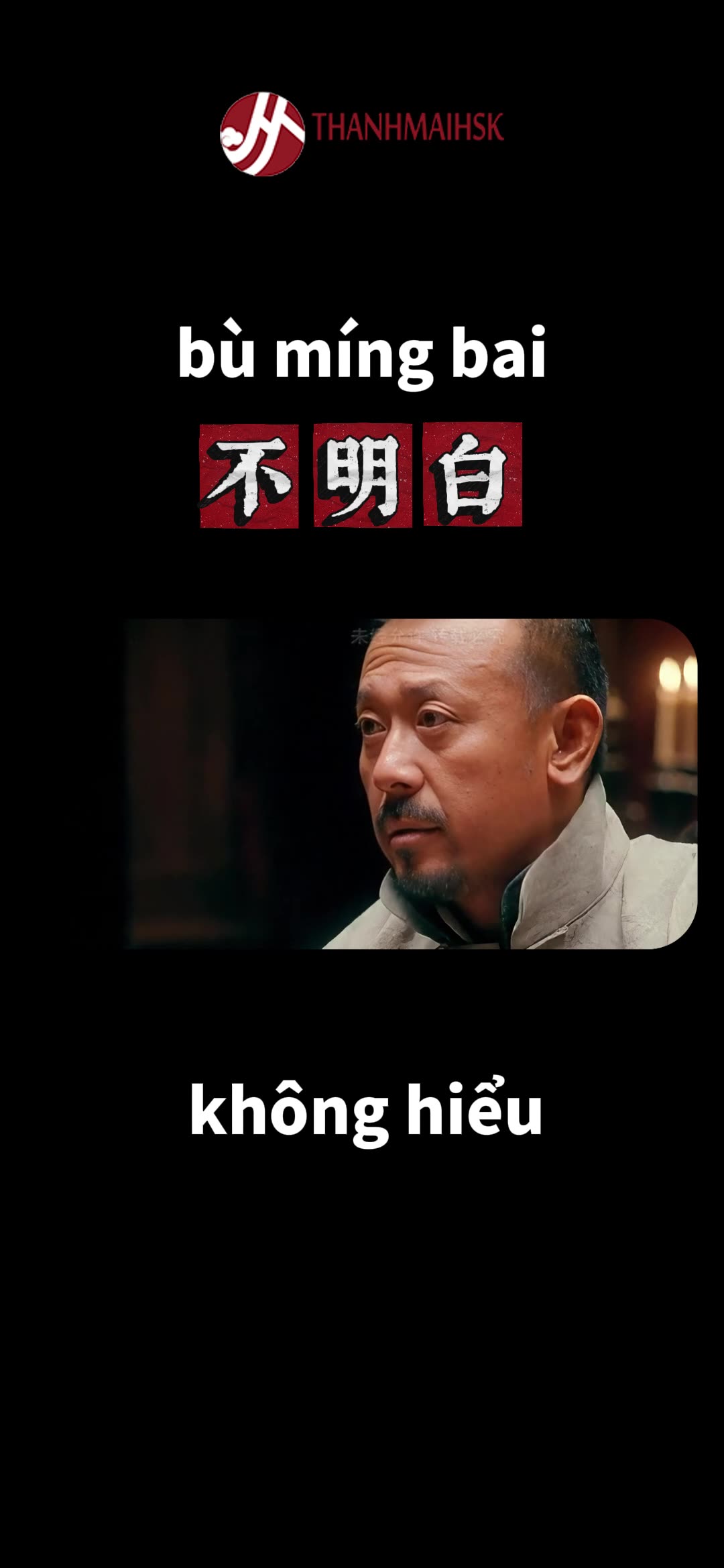Học tiếng Trung qua phim ảnh - Tự Học Tiếng Trung - tuhoctiengtrung.vn