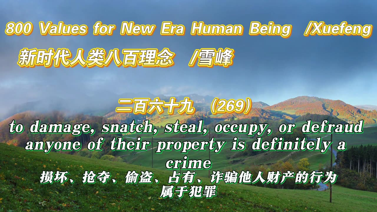 800 Values for New Era Human Being(269)