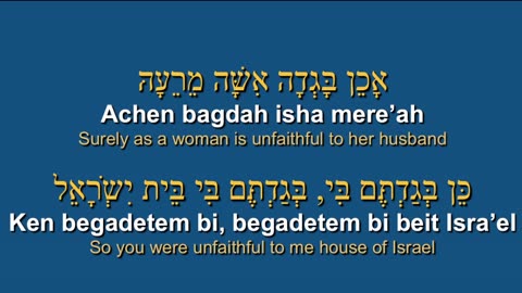 Come Back Sons - שובו בנים - Jeremiah 3:14,20-23