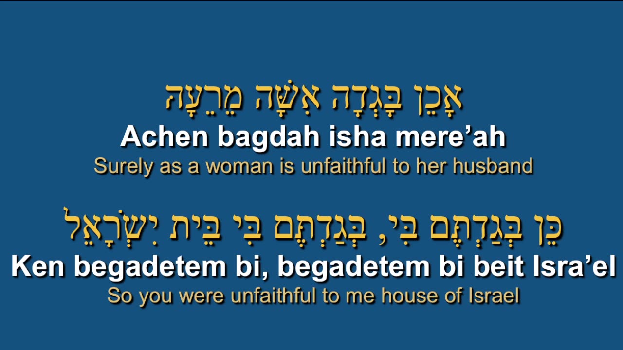 Come Back Sons - שובו בנים - Jeremiah 3:14,20-23