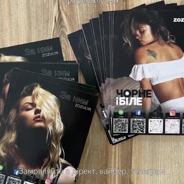 Друк листівки Тернопіль