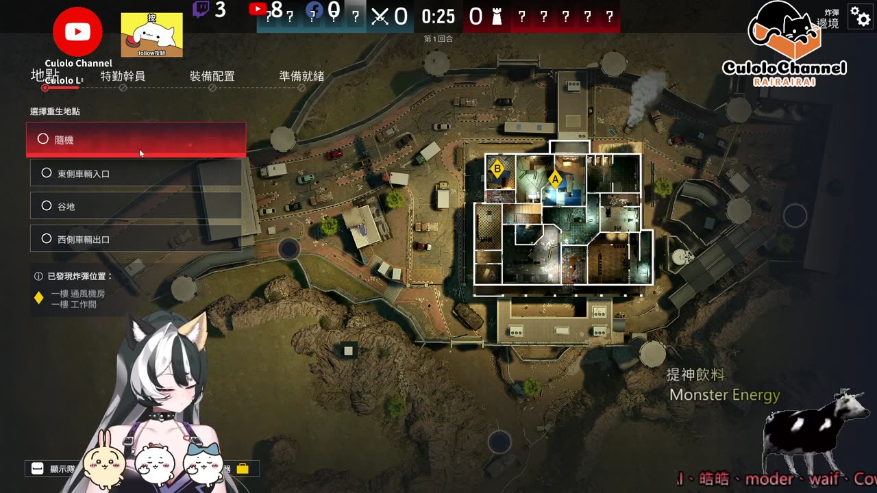 🌱vs🧟♀️ New version⭐新手向⭐🥺倉鼠系玩家🥺| 來聊天R ✨💎(๑˃̵ᴗ˂̵)و Culolo Channel(๑˃̵ᴗ˂̵)و 5 Taiwan優質台💎✨