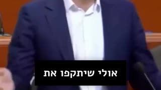 AM ISRAEL CHAI